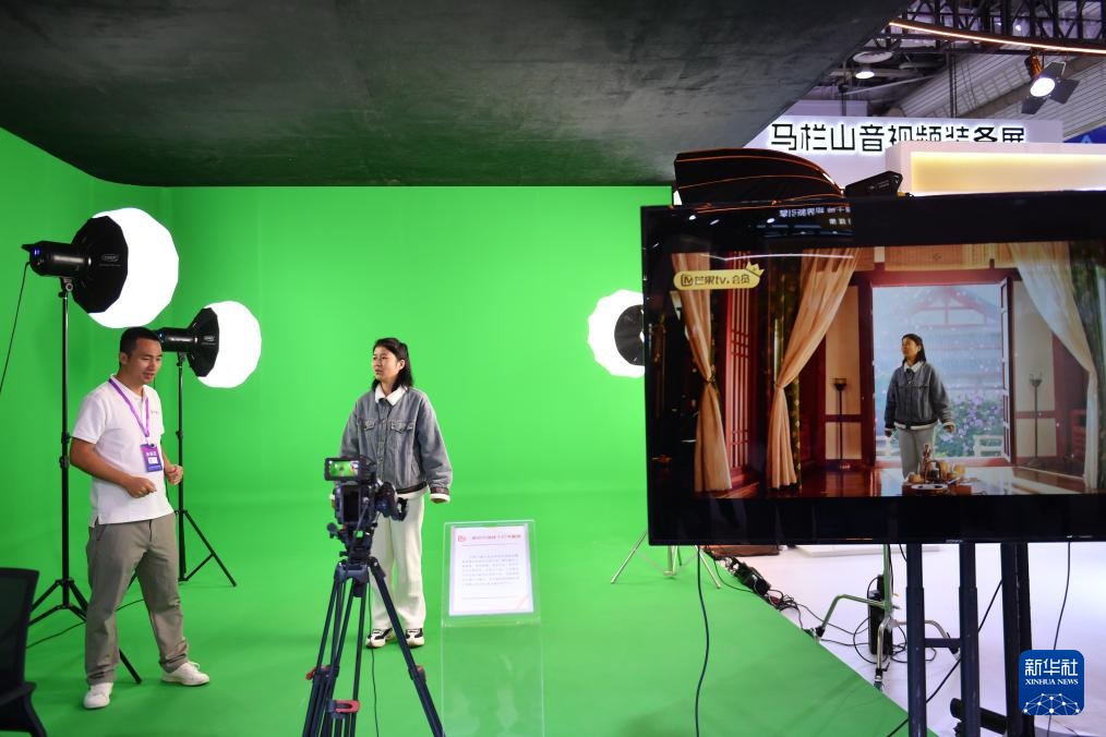 Hội nghị Truyền thông mới Trung Quốc 2025 khai mạc tại Trường Sa, Hồ Nam