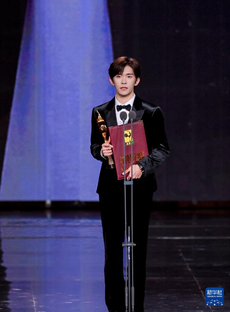 Giải thưởng điện ảnh Kim Kê Trung Quốc lần thứ 38 công bố kết quả