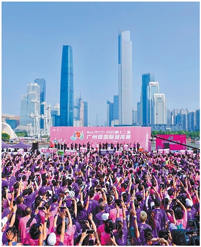 Những khoảnh khắc đáng nhớ của Đại hội Thể thao Toàn quốc Trung Quốc lần thứ 15