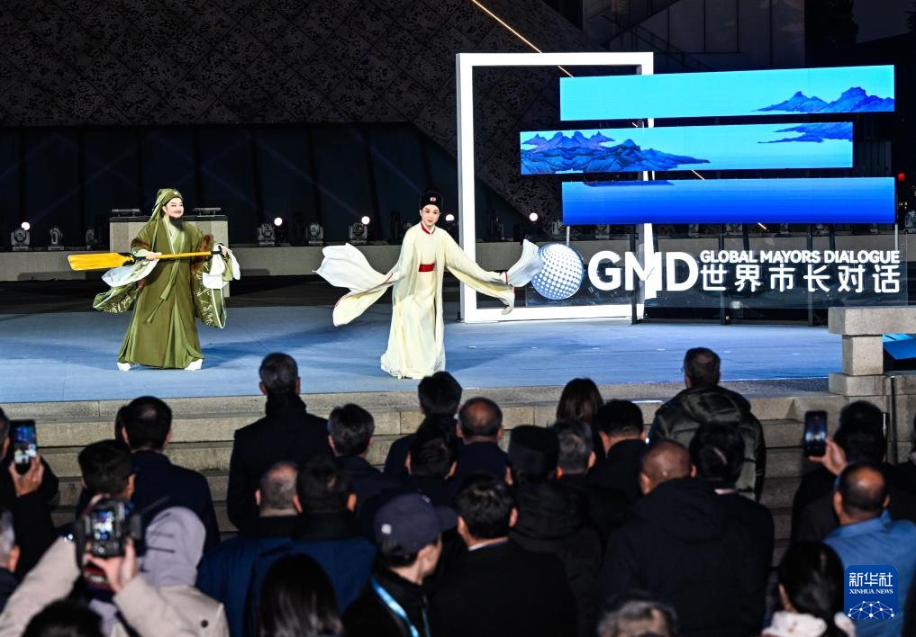Diễn đàn Đối thoại Thị trưởng Thế giới khai mạc tại Nam Kinh