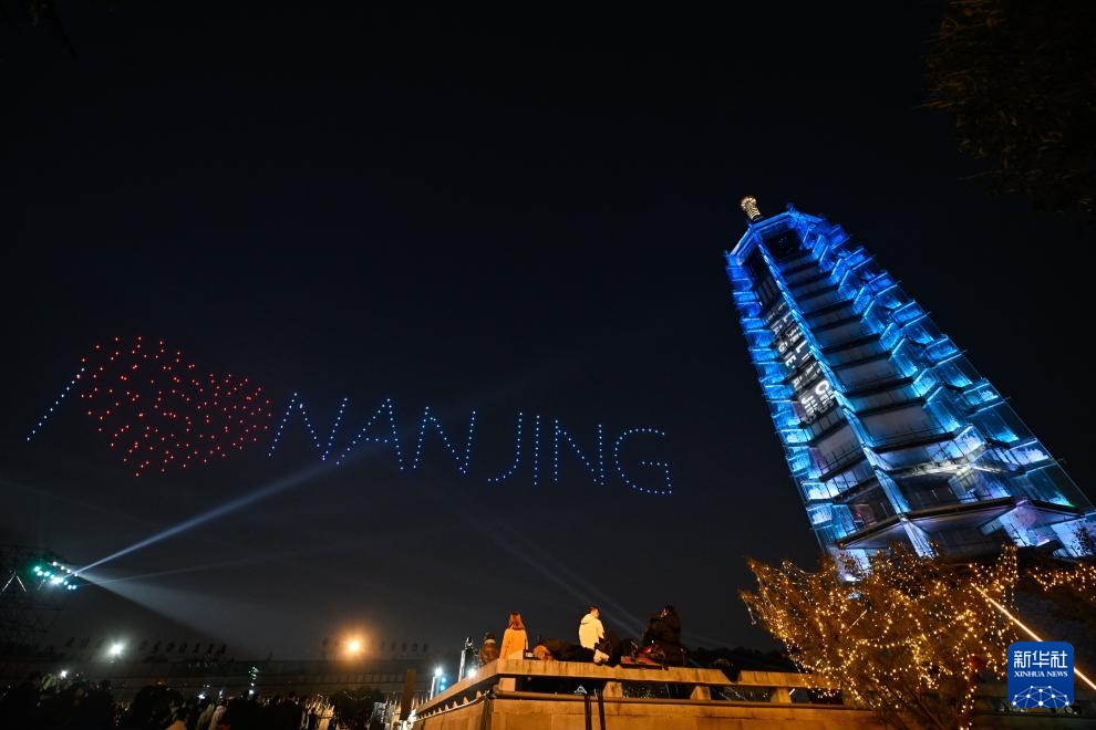 Diễn đàn Đối thoại Thị trưởng Thế giới khai mạc tại Nam Kinh