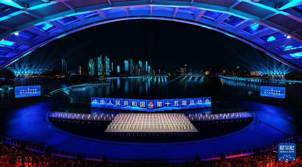Bế mạc thành công tốt đẹp Đại hội Thể thao Toàn quốc Trung Quốc lần thứ 15