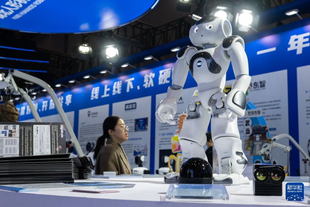 Hội nghị Internet Công nghiệp 5G+ Trung Quốc 2025 tổ chức tại Vũ Hán