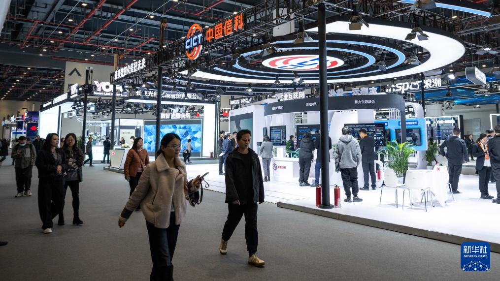 Hội nghị Internet Công nghiệp 5G+ Trung Quốc 2025 tổ chức tại Vũ Hán