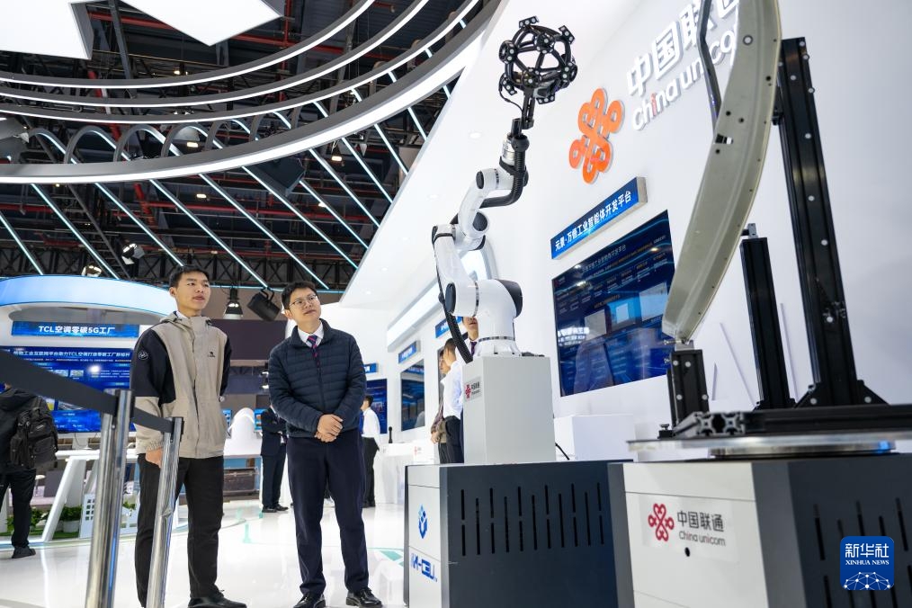 Hội nghị Internet Công nghiệp 5G+ Trung Quốc 2025 tổ chức tại Vũ Hán