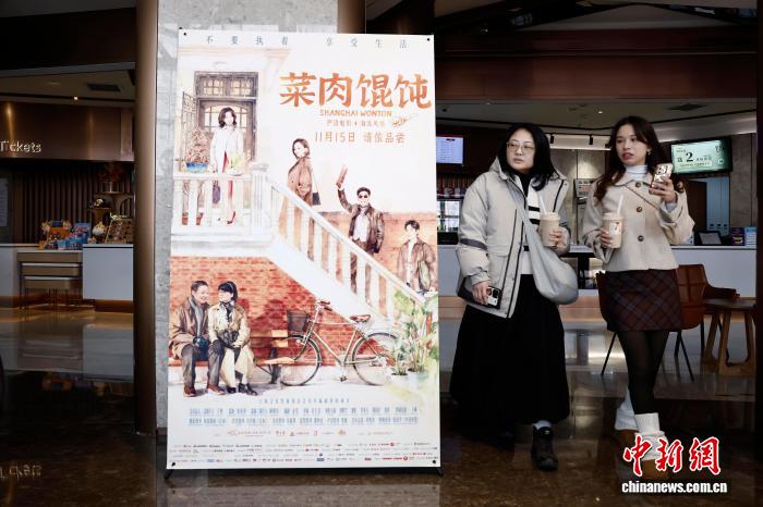 Doanh thu phòng vé Trung Quốc năm 2025 vượt 48 tỷ NDT