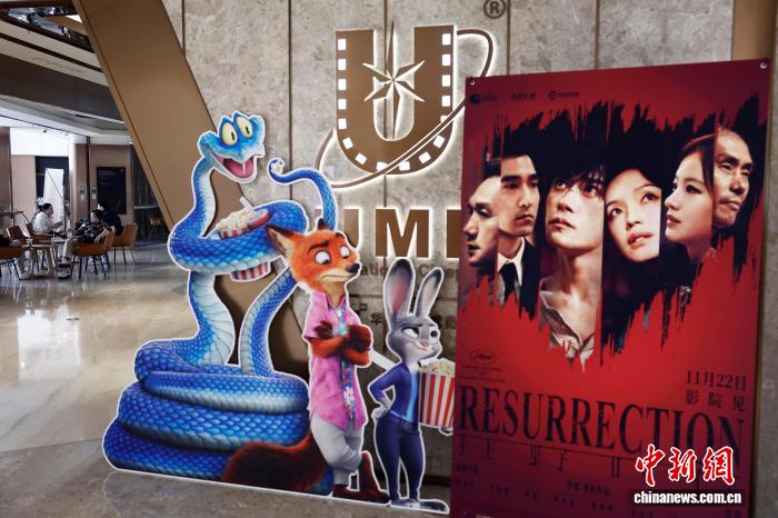 Doanh thu phòng vé Trung Quốc năm 2025 vượt 48 tỷ NDT