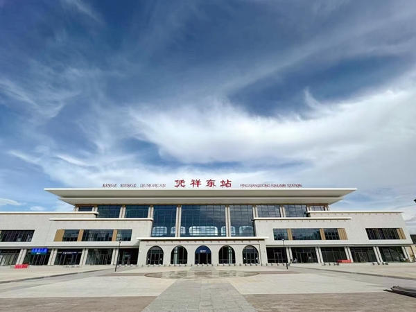 Ga Đông Bằng Tường. Ảnh: Lý Y