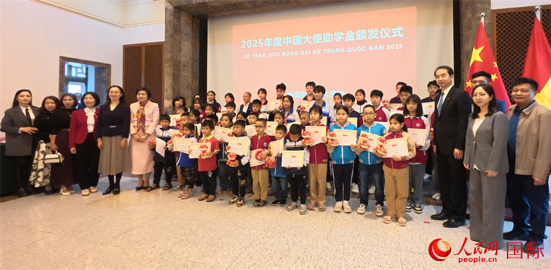 Lễ trao Học bổng Đại sứ Trung Quốc năm 2025 diễn ra tại Hà Nội