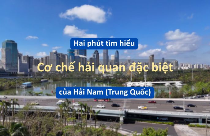 2 phút tìm hiểu sự vận hành của cơ chế hải quan đặc biệt tại Cảng thương mại tự do Hải Nam (Trung Quốc)