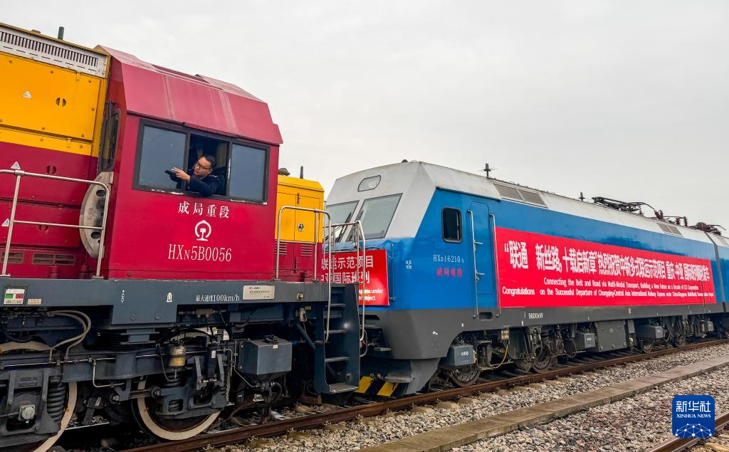 Tàu đường sắt liên vận quốc tế Trùng Khánh - Trung Á, Trùng Khánh - Đông Nam Á chính thức vận hành hai chiều