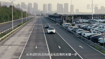 Lô xe tự lái cấp độ 3 đầu tiên được cấp phép lưu hành tại Trung Quốc