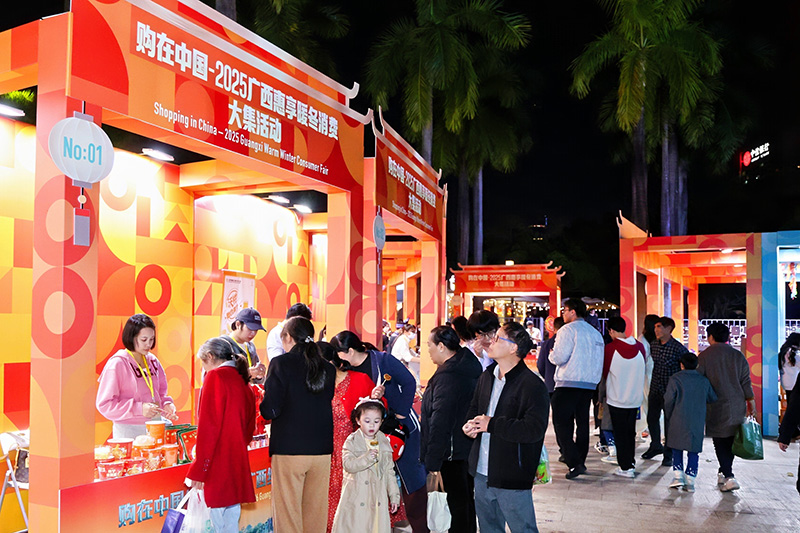 Chương trình Mua sắm tại Trung Quốc (Quảng Tây) và Lễ hội Thương mại điện tử Con đường tơ lụa Quảng Tây. Ảnh do Ban tổ chức cung cấp.