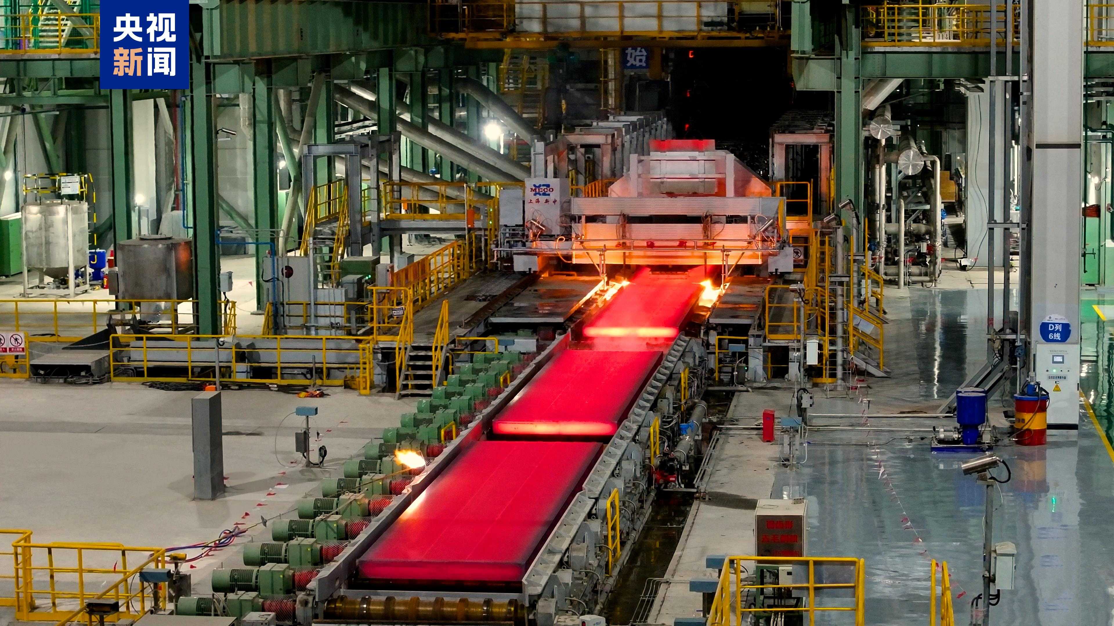 Dây chuyền sản xuất thép phát thải gần bằng không công suất triệu tấn đầu tiên của Trung Quốc thông suốt toàn tuyến