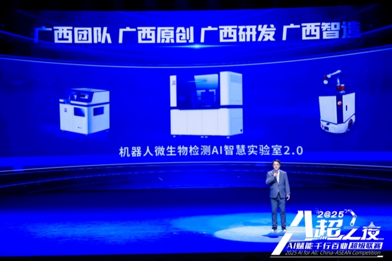 “Phòng thí nghiệm kiểm nghiệm vi sinh bằng robot” phiên bản 2.0 là dự án “chế tạo thông minh” của Quảng Tây. Ảnh do Ban tổ chức cung cấp.