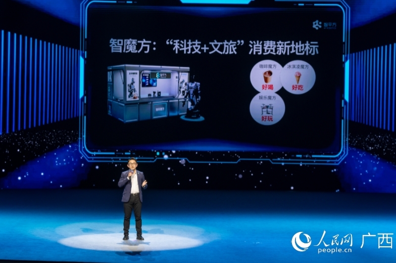 AI² Robotics ra mắt sản phẩm mới “Zhimofang”. Ảnh: Nghiêm Lập Chính - Phóng viên Nhân Dân nhật báo điện tử.