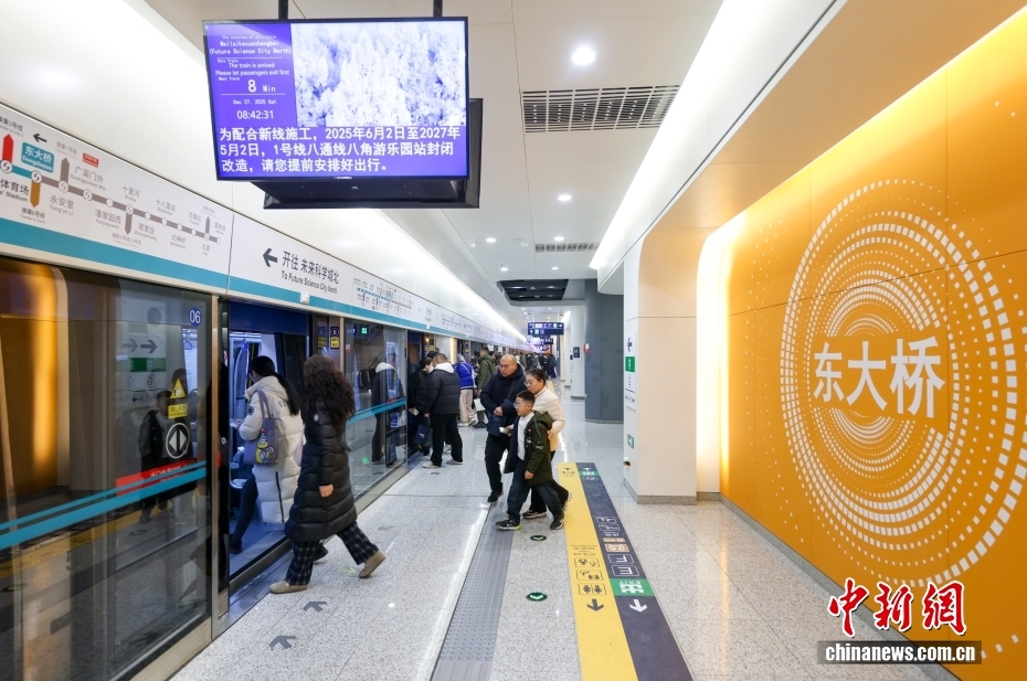 Tổng chiều dài sử dụng của hệ thống đường sắt đô thị Bắc Kinh vượt mốc 900 km