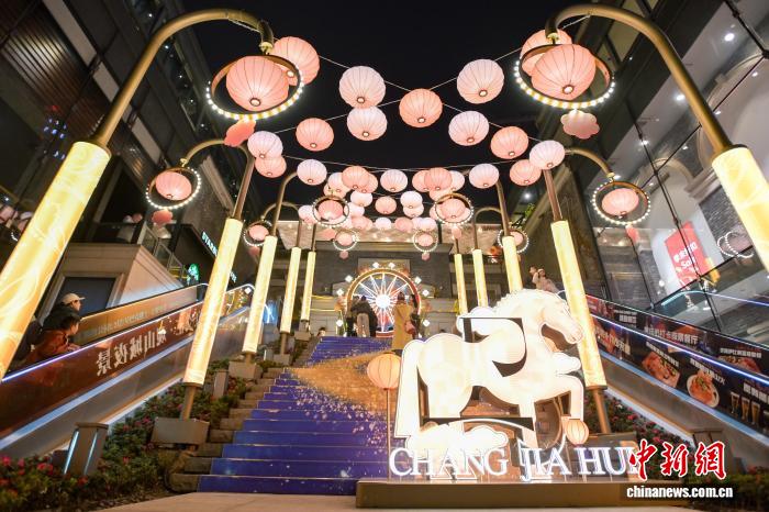 Lễ hội đèn lồng năm mới thắp sáng phố phường Trùng Khánh