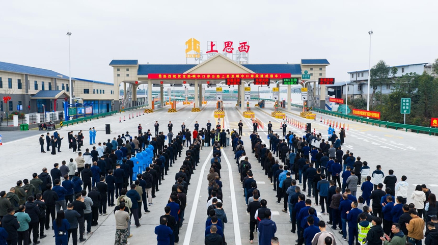 Lễ thông xe đoạn Thượng Tư đến cửa khẩu Động Trung của dự án cao tốc Long Thắng - Cửa khẩu Động Trung. Ảnh: La Vân Tiệp