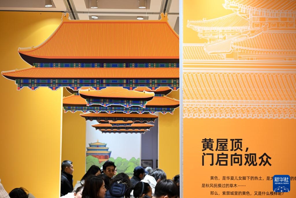 “Lắng nghe sắc màu kể chuyện” tại Tử Cấm Thành