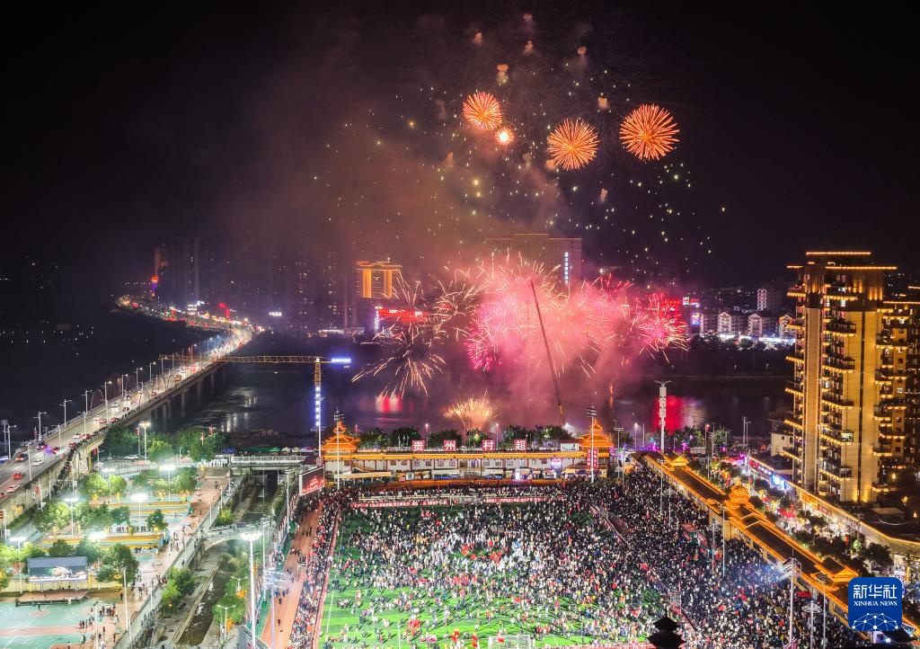 Sôi động khai mạc Giải bóng đá các thôn tỉnh Quý Châu lần thứ tư