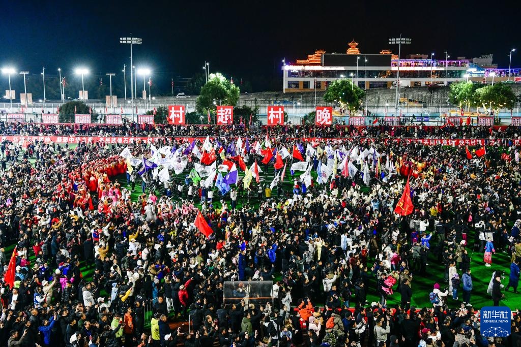 Sôi động khai mạc Giải bóng đá các thôn tỉnh Quý Châu lần thứ tư