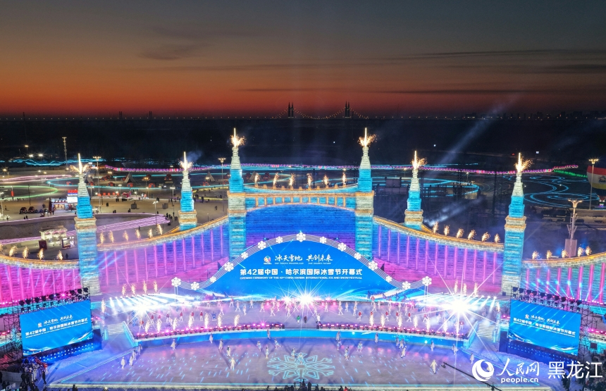 Khai mạc Lễ hội Băng tuyết Quốc tế Cáp Nhĩ Tân lần thứ 42