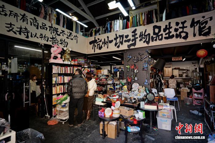 Người dân hào hứng chọn mua đồ cũ tại Hàng Châu