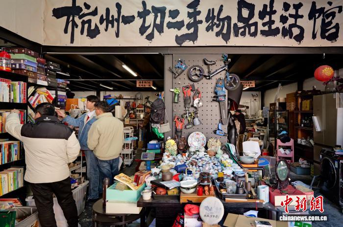 Người dân hào hứng chọn mua đồ cũ tại Hàng Châu