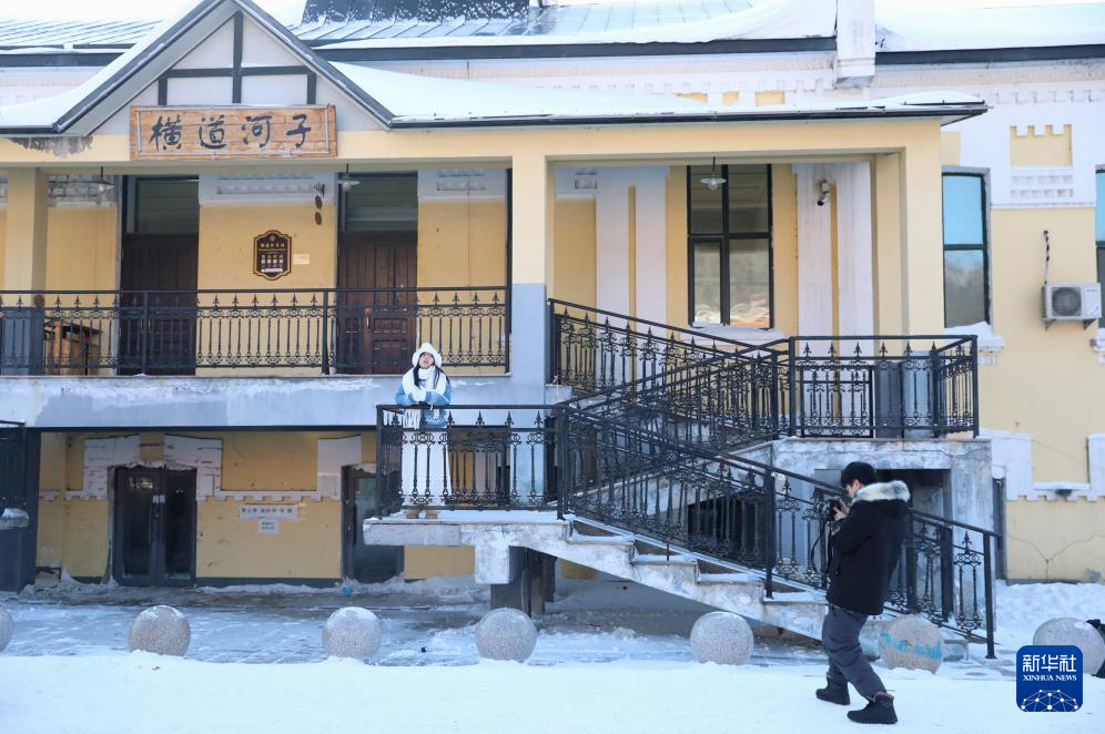 Hoành Đạo Hà Tử trong mùa đông