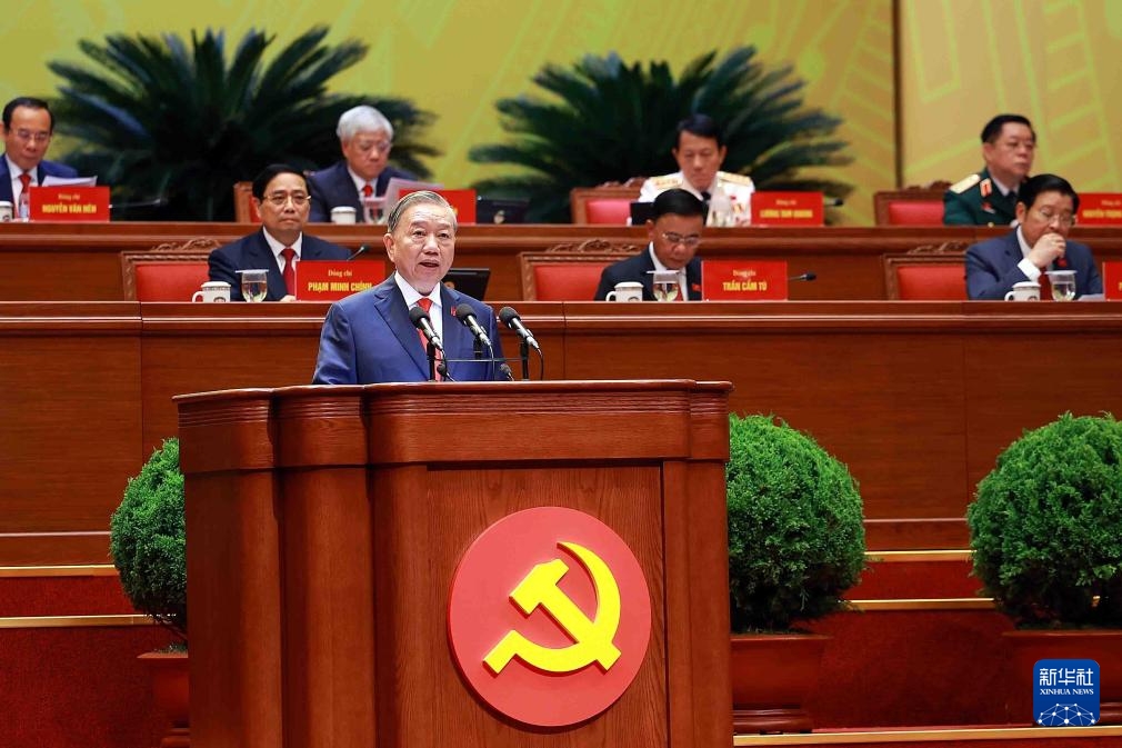 Khai mạc Đại hội đại biểu toàn quốc lần thứ XIV của Đảng Cộng sản Việt Nam