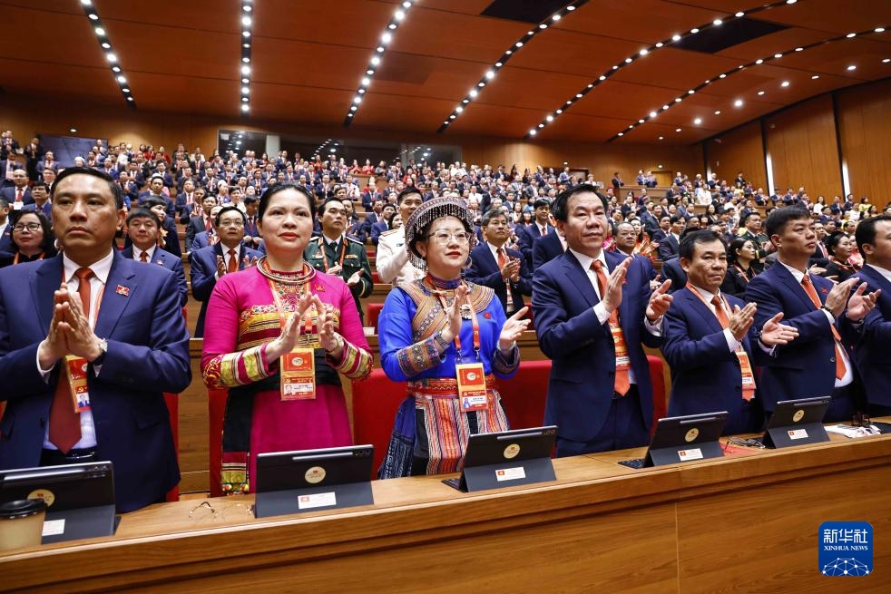 Khai mạc Đại hội đại biểu toàn quốc lần thứ XIV của Đảng Cộng sản Việt Nam