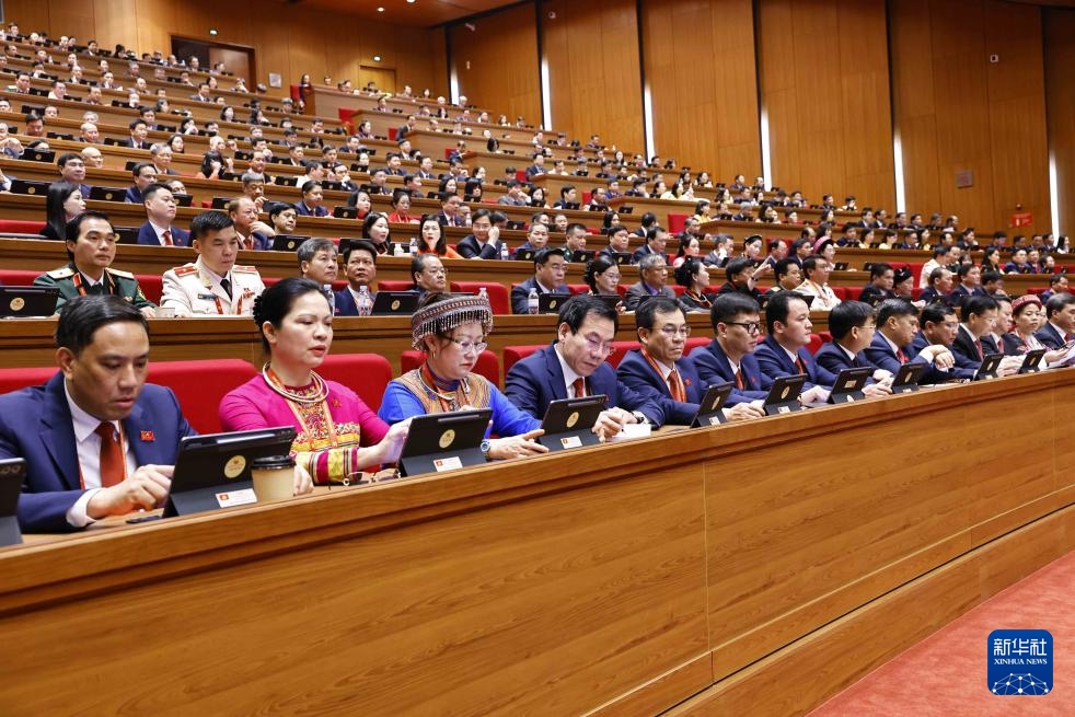 Khai mạc Đại hội đại biểu toàn quốc lần thứ XIV của Đảng Cộng sản Việt Nam