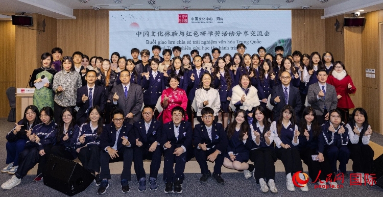 Ngày 23/1, Buổi giao lưu chia sẻ trải nghiệm văn hóa Trung Quốc và Trại nghiên cứu học tập Hành trình đỏ diễn ra tại Hà Nội. Ảnh: Bạch Hiểu Xuyên - Phóng viên Nhân Dân nhật báo điện tử