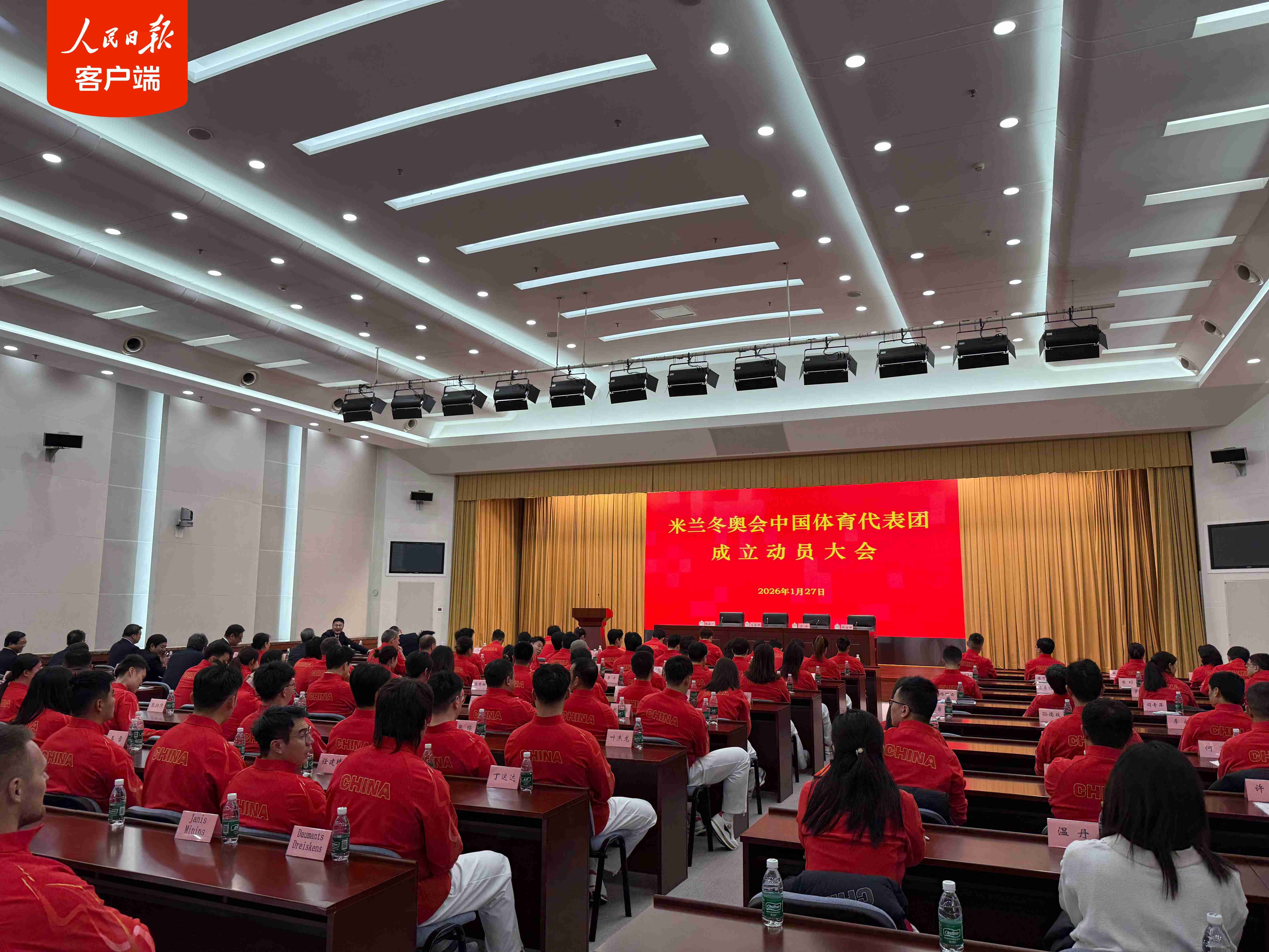 Trung Quốc thành lập đoàn thể thao tham dự Olympic mùa Đông 2026