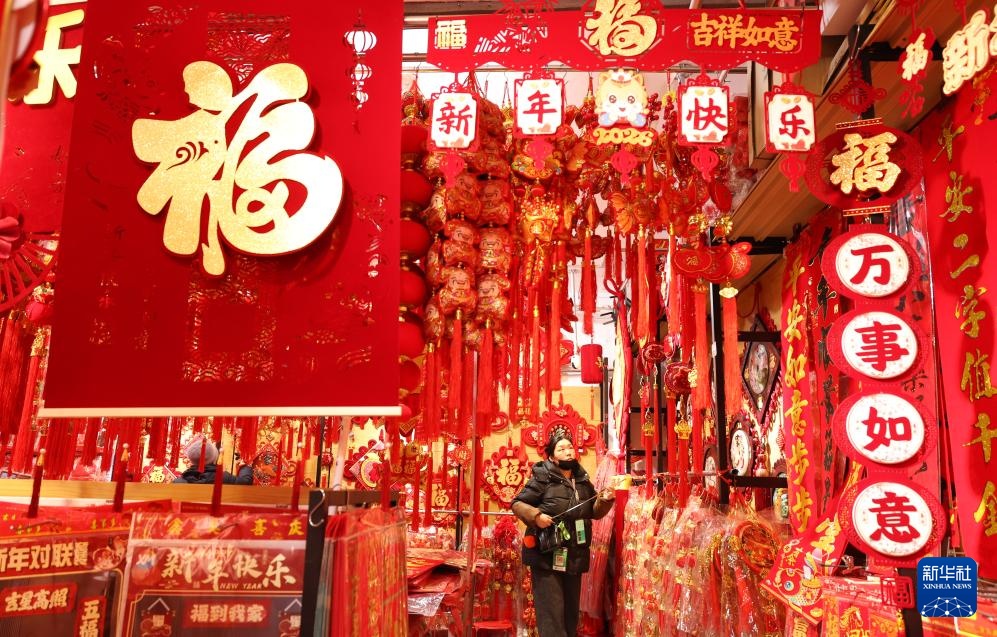 Ngày 28 tháng 1, nhân viên cửa hàng sắp xếp đồ trang trí Tết tại chợ bán buôn hàng Tết Nam Tam Điều, thành phố Thạch Gia Trang, tỉnh Hà Bắc, Trung Quốc. Theo Tân Hoa xã (Ảnh: Lương Tử Đống)