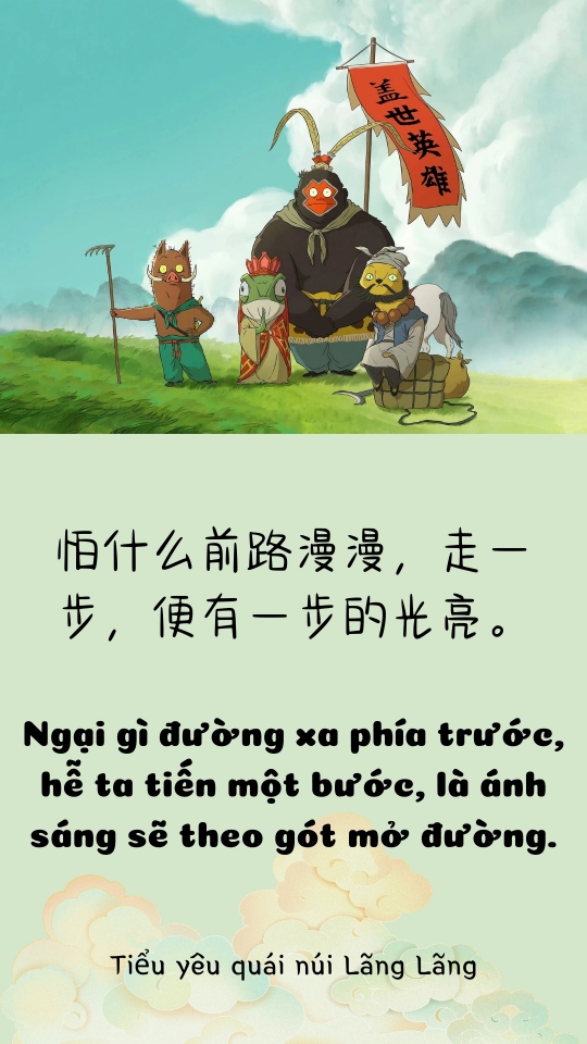 Tiểu Yêu Quái núi Lãng Lãng dẫn đầu doanh thu phòng vé tại Việt Nam
