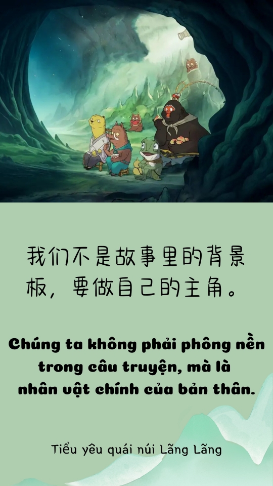Tiểu Yêu Quái núi Lãng Lãng dẫn đầu doanh thu phòng vé tại Việt Nam
