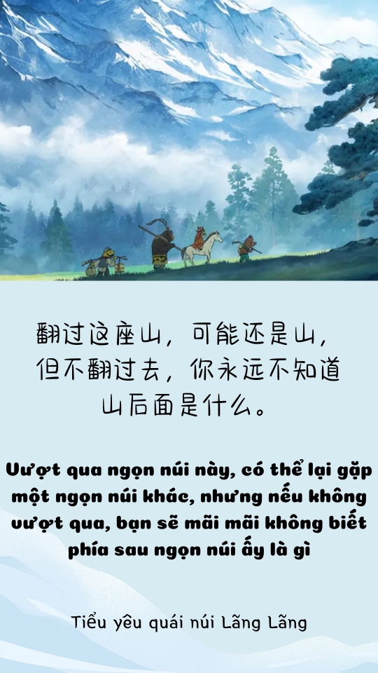 Tiểu Yêu Quái núi Lãng Lãng dẫn đầu doanh thu phòng vé tại Việt Nam