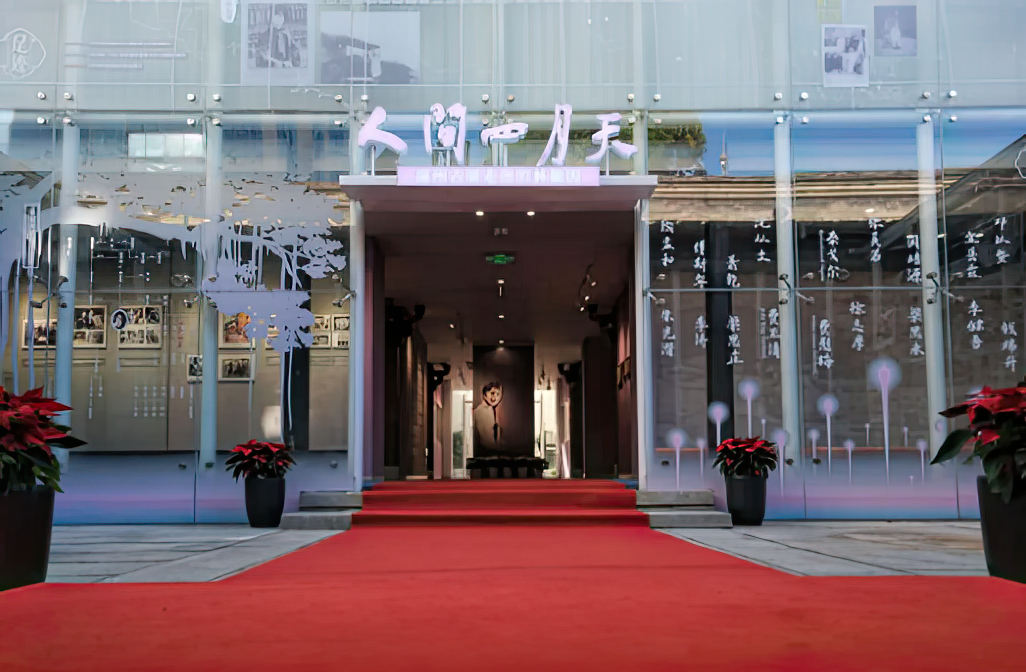 Bảo tàng Lâm Huy Nhân mở cửa thử nghiệm tại Phúc Châu