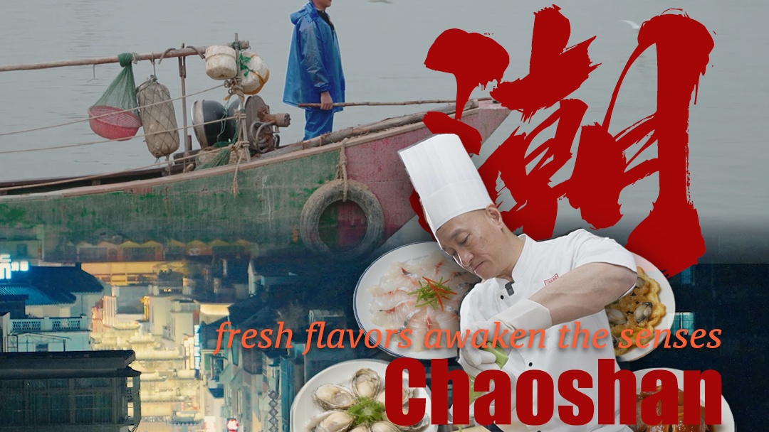 Câu chuyện thành phố - Đến Triều Sán, thưởng thức ẩm thực vị biển và điệu múa Anh Ca sôi động