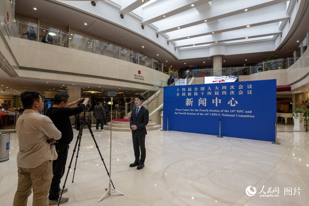 Trung tâm Báo chí phục vụ kỳ họp “Lưỡng hội” 2026 của Trung Quốc chính thức đi vào hoạt động