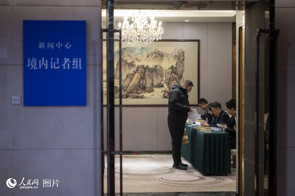 Trung tâm Báo chí phục vụ kỳ họp “Lưỡng hội” 2026 của Trung Quốc chính thức đi vào hoạt động