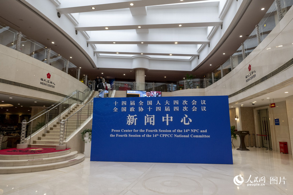 Trung tâm Báo chí phục vụ kỳ họp “Lưỡng hội” 2026 của Trung Quốc chính thức đi vào hoạt động