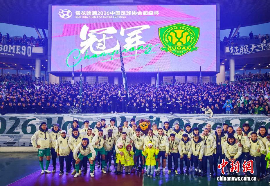 Bắc Kinh Quốc An giành ngôi vô địch tại Siêu cúp FA Trung Quốc