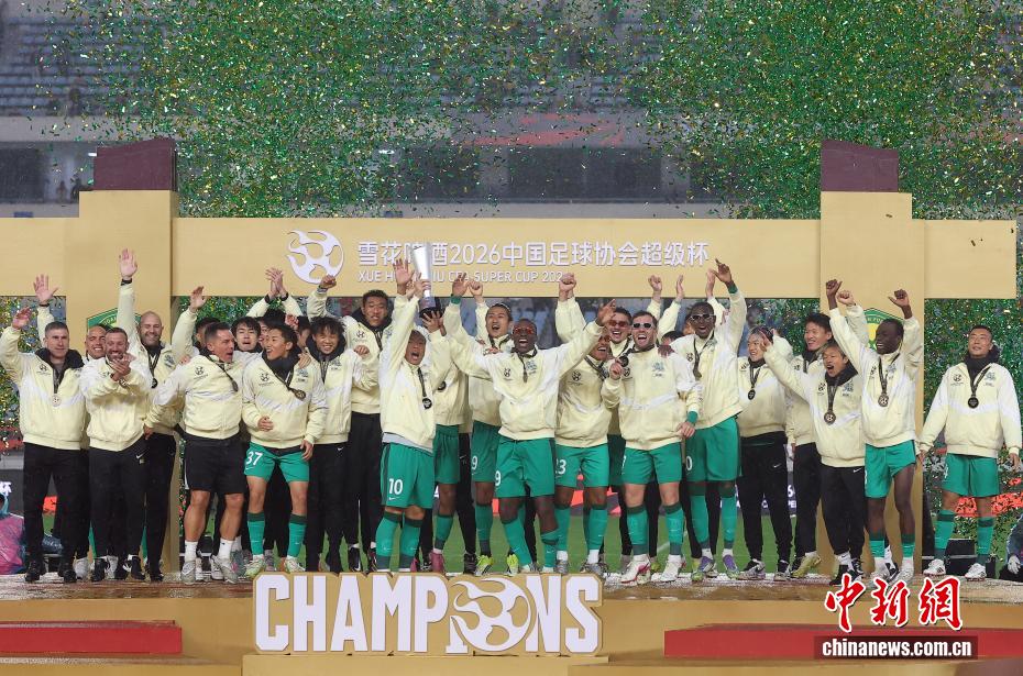 Bắc Kinh Quốc An giành ngôi vô địch tại Siêu cúp FA Trung Quốc