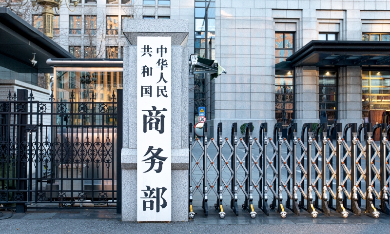 Bộ Thương mại Trung Quốc: Kiên quyết phản đối phía Anh lấy lý do liên quan đến Nga trừng phạt doanh nghiệp Trung Quốc