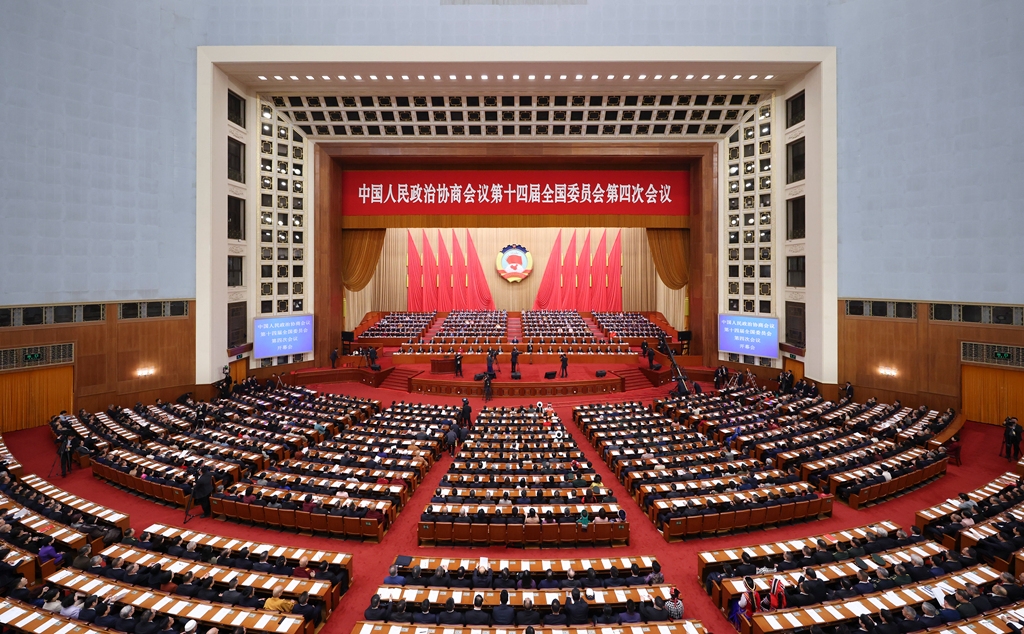 Khai mạc Kỳ họp thứ 4 Ủy ban Toàn quốc Hội nghị Hiệp thương Chính trị Nhân dân Trung Quốc khóa XIV