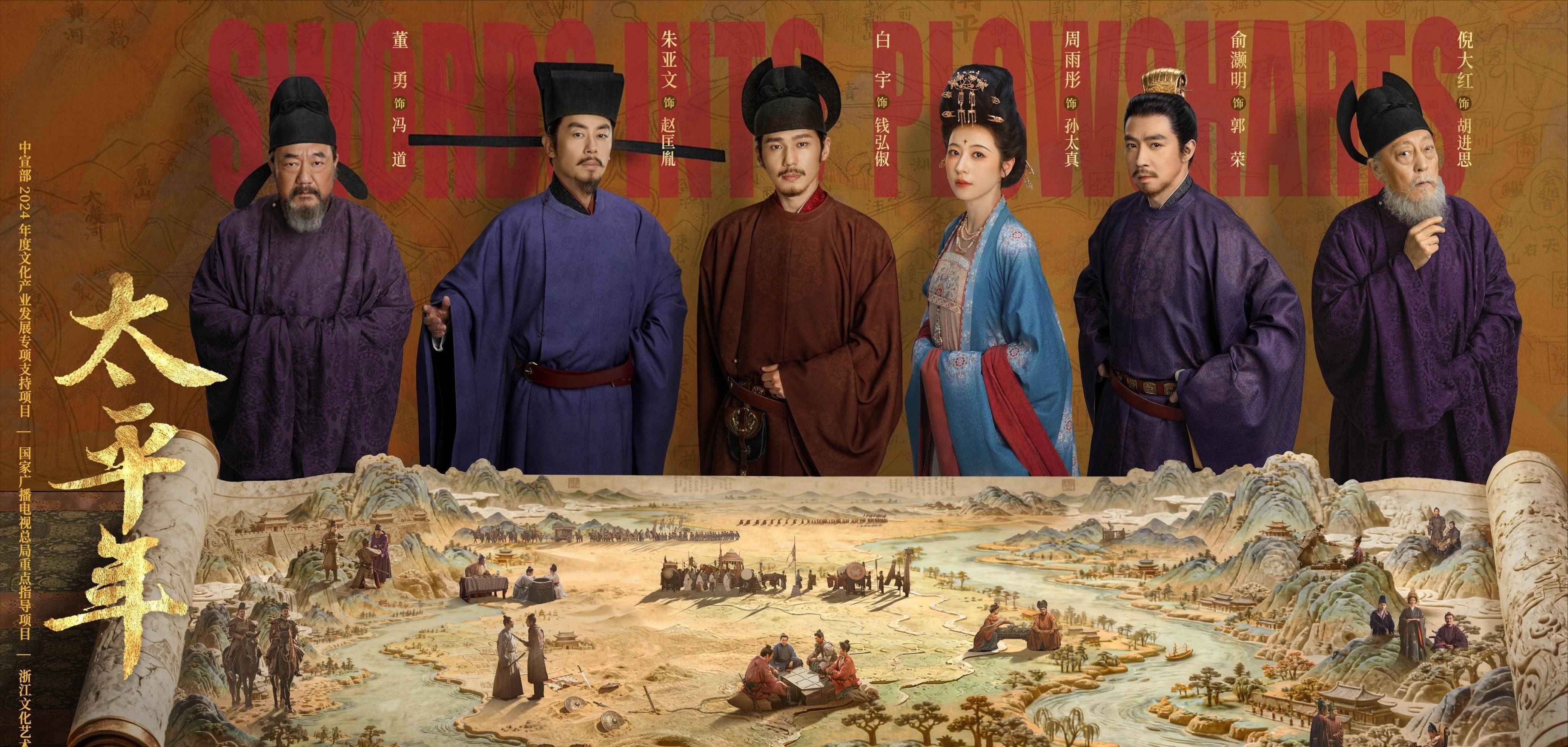 Phim truyền hình “Năm thái bình” gây sốt ở nước ngoài