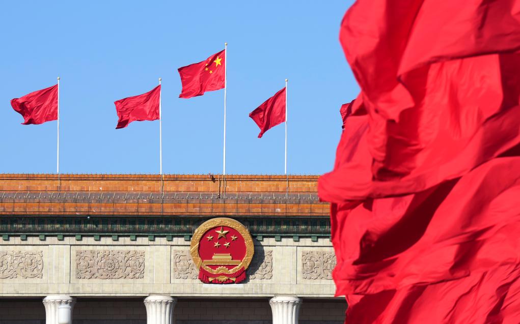 Bế mạc Kỳ họp thứ 4 Chính hiệp Toàn quốc Trung Quốc khóa XIV